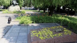 Бандеровцы добрались до могилы Николая Кузнецова