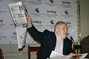 В Центральном Доме журналистов прошла презентация газеты «Новый вторник»