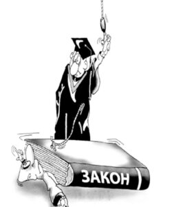 А судьи кто?