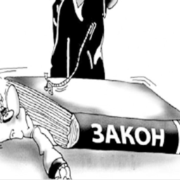 А судьи кто?