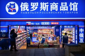 В городе Маньчжоули стартовали Китайско-российско-монгольская ярмарка нематериального культурного наследия и дегустация блюд русской кухни