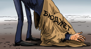 Деньги счет любят