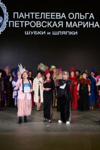 В Москве прошел Первый общероссийский чемпионат шляпного искусства