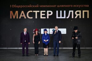В Москве прошел Первый общероссийский чемпионат шляпного искусства